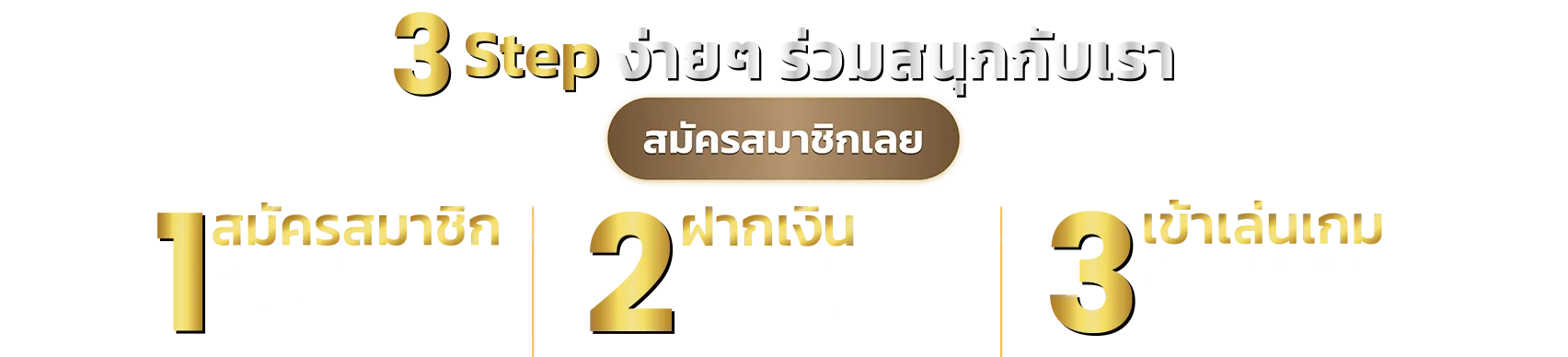 สล็อตเว็บตรง 888